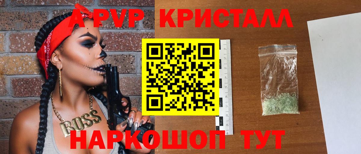 Тюмень  Альфа ПВП СК  Альфа ПВП  Вход с VPN 
