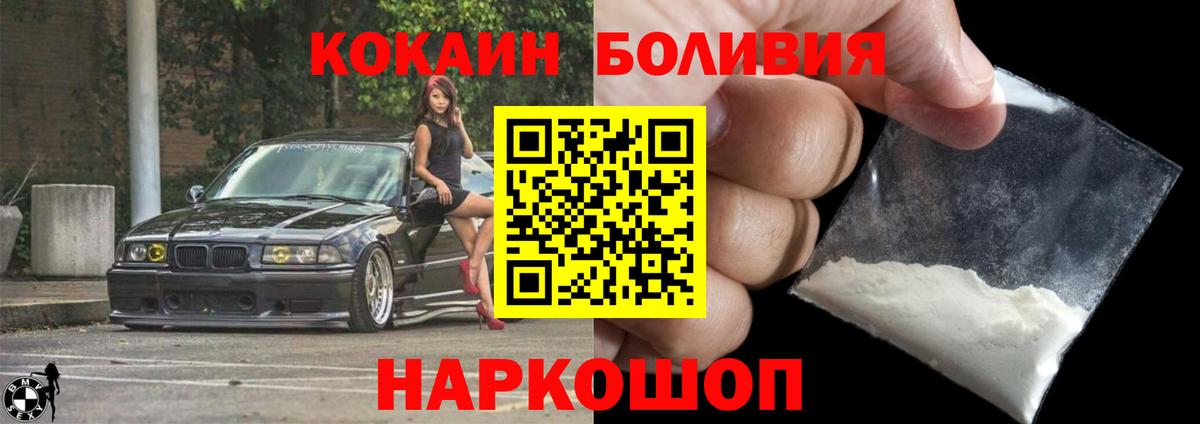COCAIN VHQ Тюмень