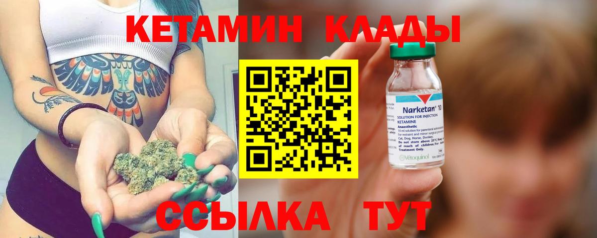 блэк спрут tor  КЕТАМИН VHQ  Вход с VPN  Тюмень 