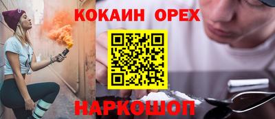 PSILOCYBIN Будённовск