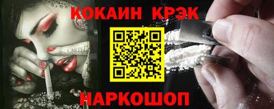 мяу мяу кристалл Бузулук