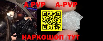 мяу мяу кристалл Бузулук
