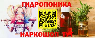 мяу мяу кристалл Бузулук