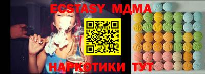 мяу мяу кристалл Бузулук