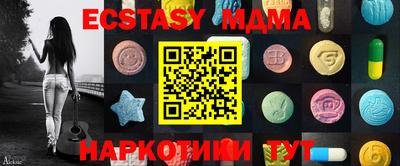 мяу мяу кристалл Бузулук