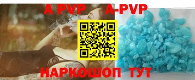 мяу мяу кристалл Бузулук