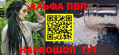 амф Бугуруслан