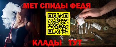 мяу мяу кристалл Бузулук