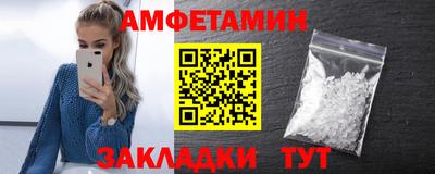 амф Бугуруслан