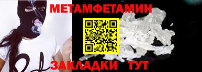 PSILOCYBIN Будённовск