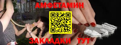 мяу мяу кристалл Бузулук