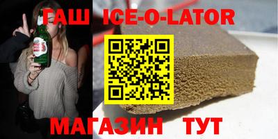 амф Бугуруслан