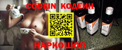 мяу мяу кристалл Бузулук