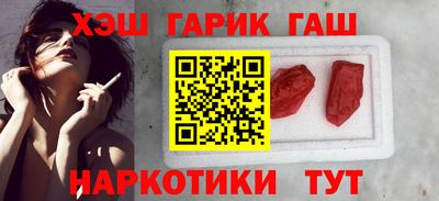 мяу мяу кристалл Бузулук