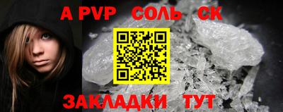 PSILOCYBIN Будённовск