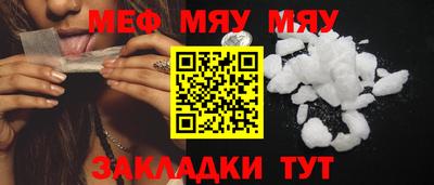 амф Бугуруслан