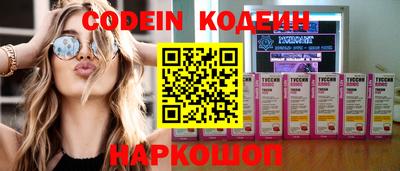 мяу мяу кристалл Бузулук