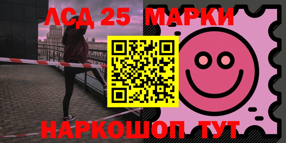Лсд 25 экстази кислота  Вход с VPN  Тюмень 