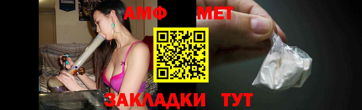 Метамфетамин кристалл  Метамфетамин кристалл  Тюмень  Вход с VPN 