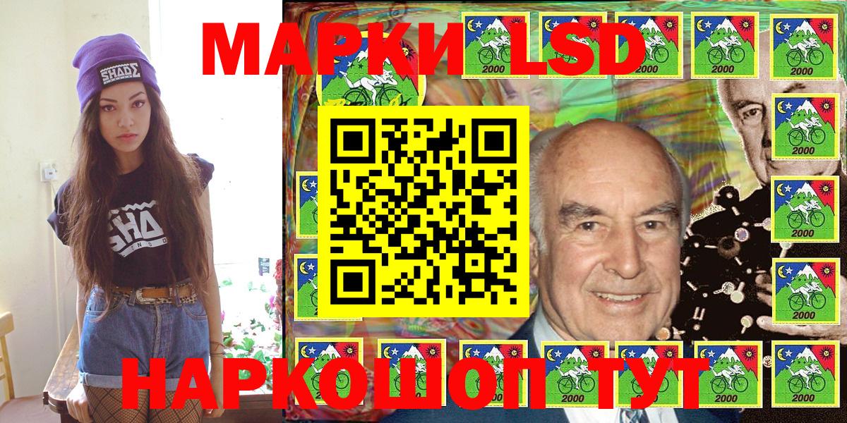Марки 25I-NBOMe 1,5мг Тюмень