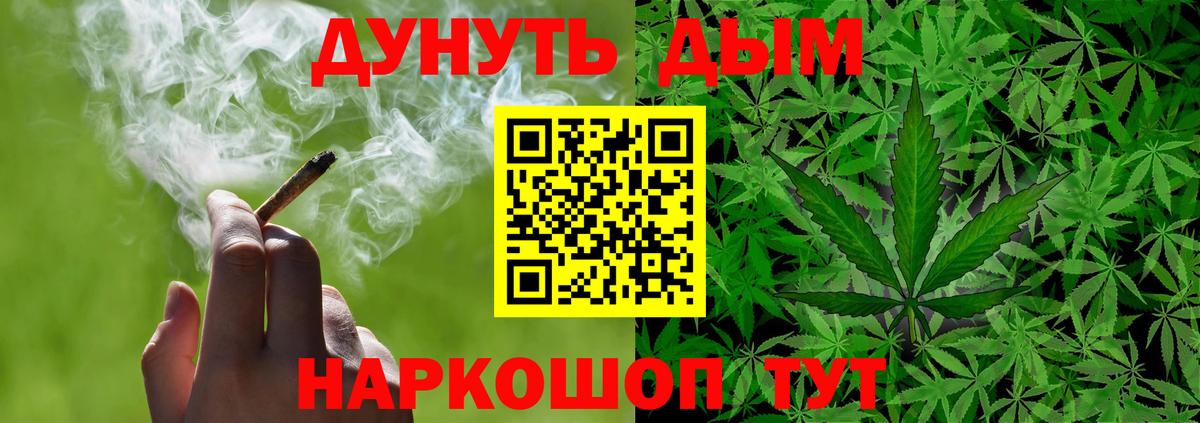 Канабис VHQ Тюмень